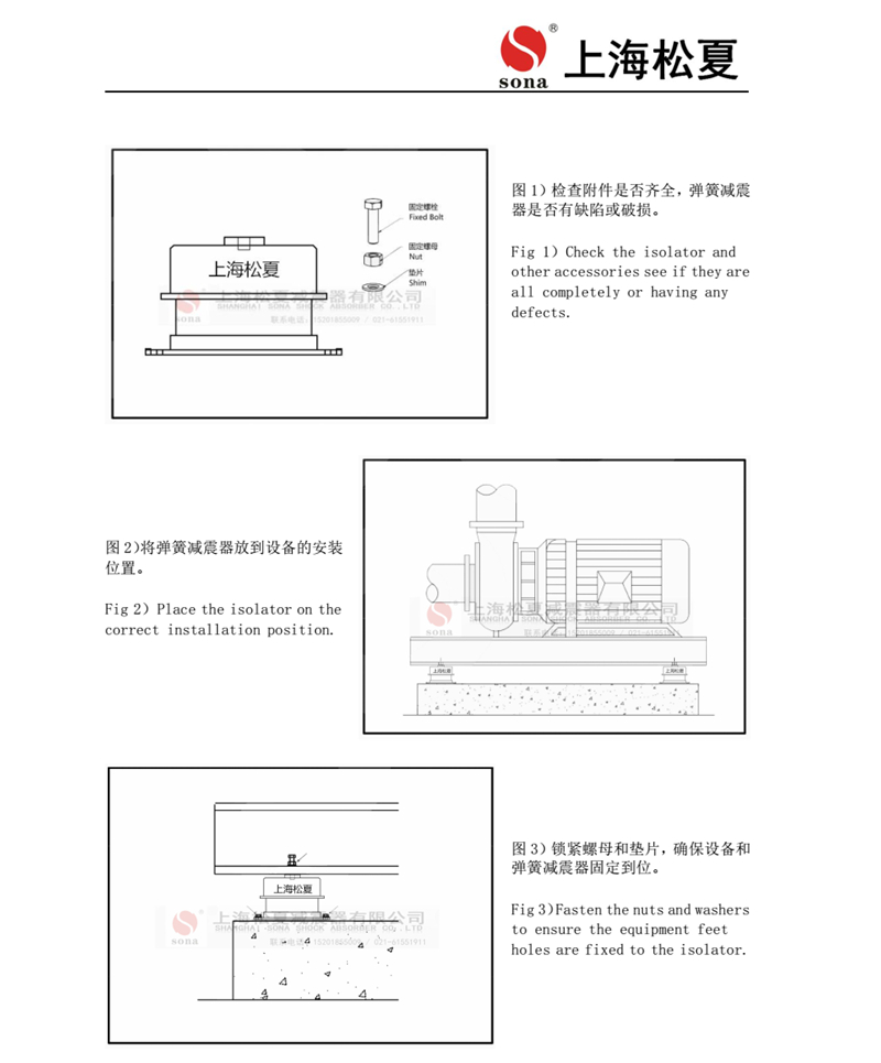 ZTA型阻尼弹簧小猪视频APP永久观看破解器安装说明书