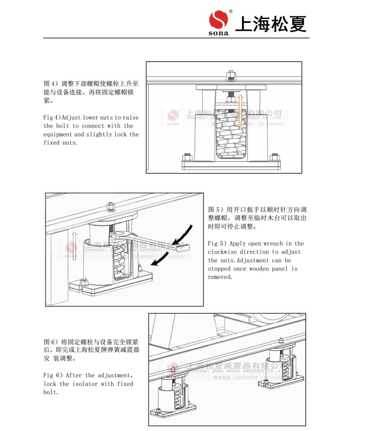 JB 型吊式弹簧小猪视频APP永久观看破解器安装说明5