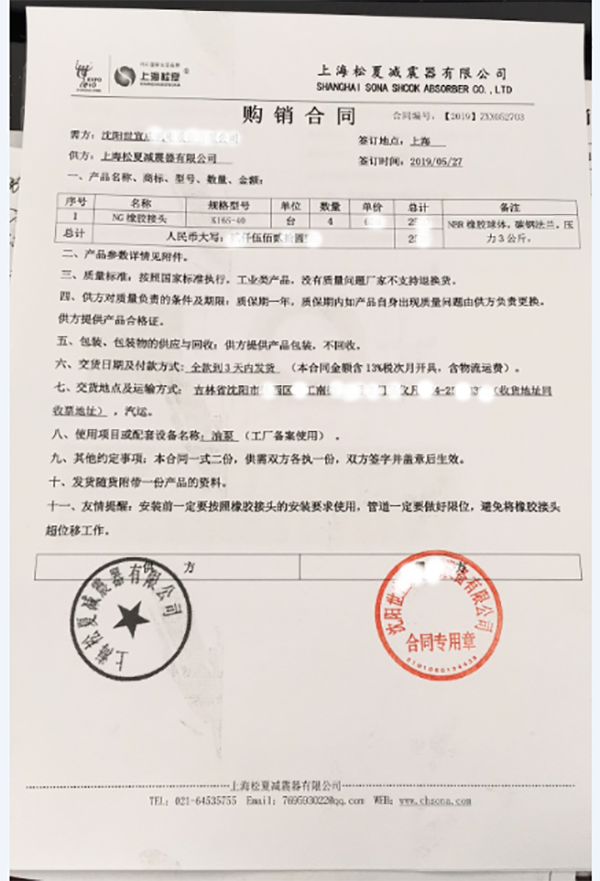 小猪视频污版18岁禁止合同