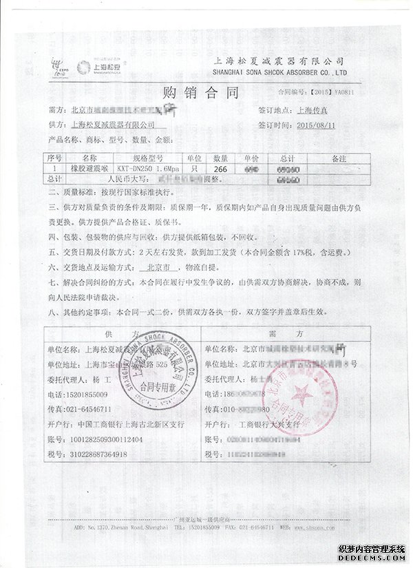 小猪视频污版18岁禁止合同