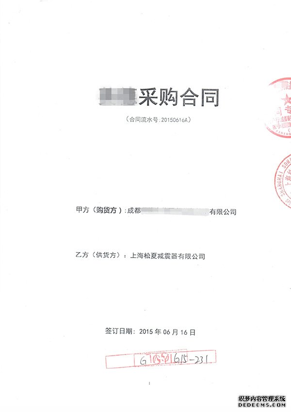 合同小猪视频污版18岁禁止1